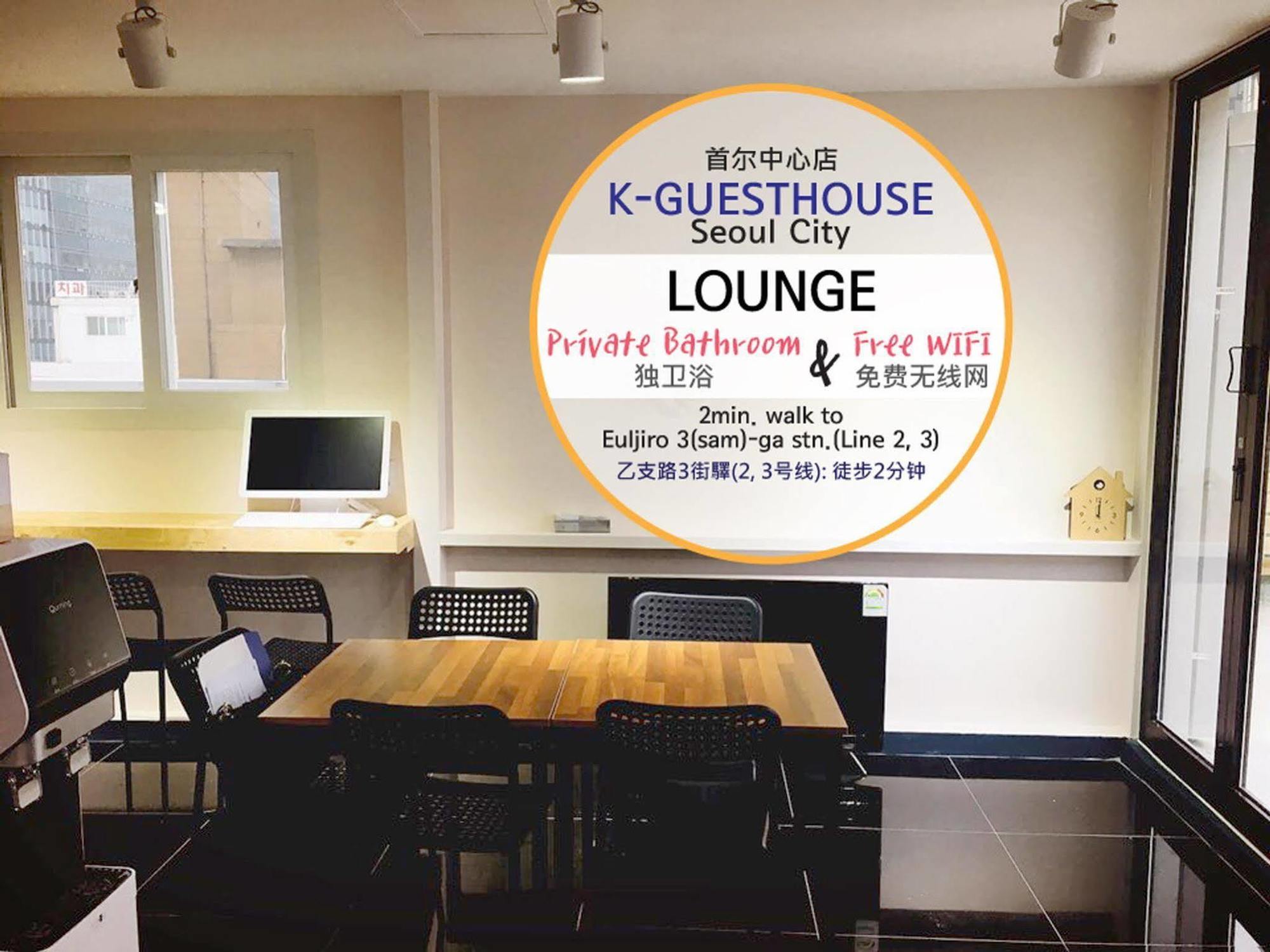 Sunny Guesthouse Seoul City Εξωτερικό φωτογραφία