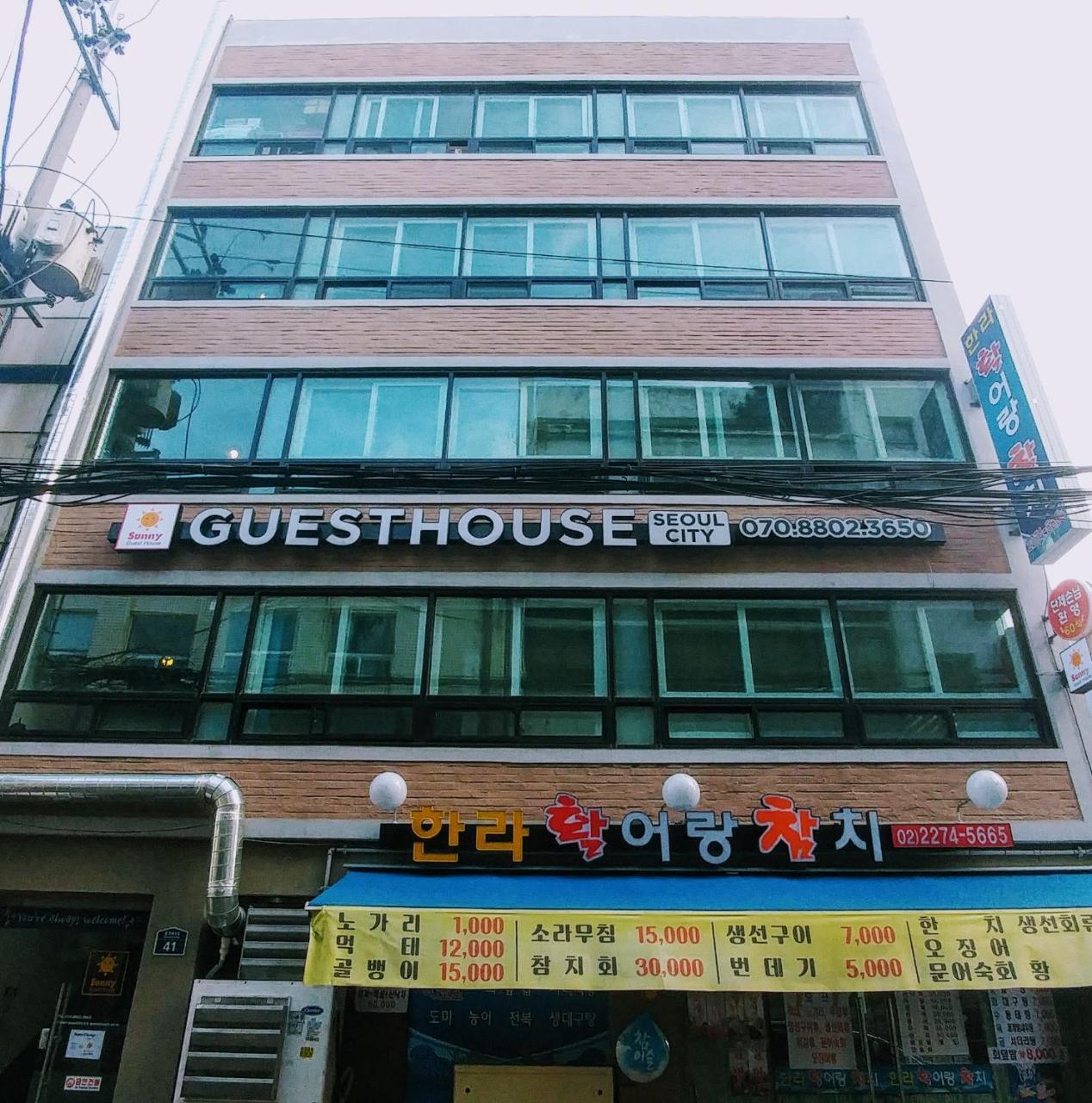 Sunny Guesthouse Seoul City Εξωτερικό φωτογραφία