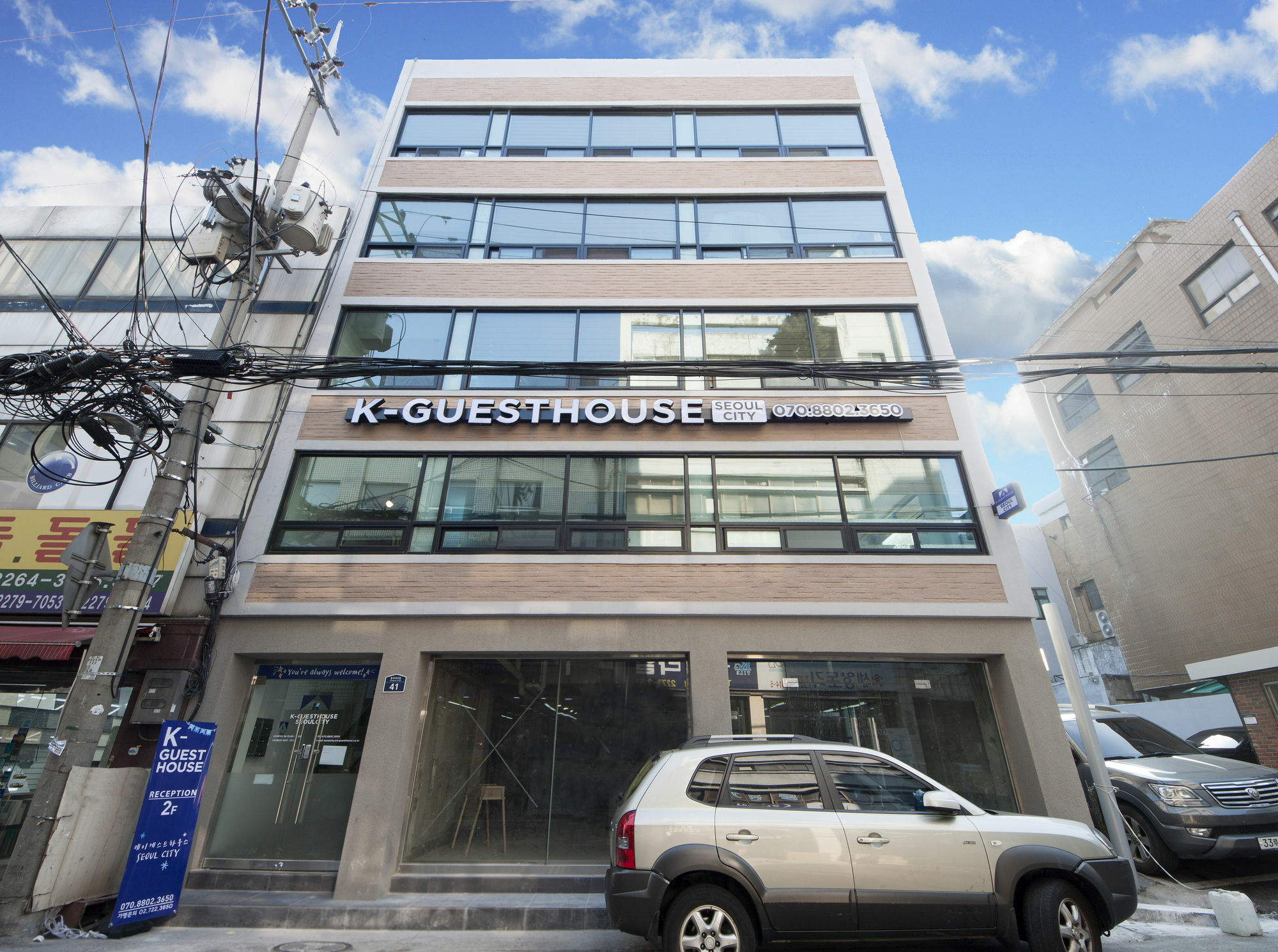 Sunny Guesthouse Seoul City Εξωτερικό φωτογραφία
